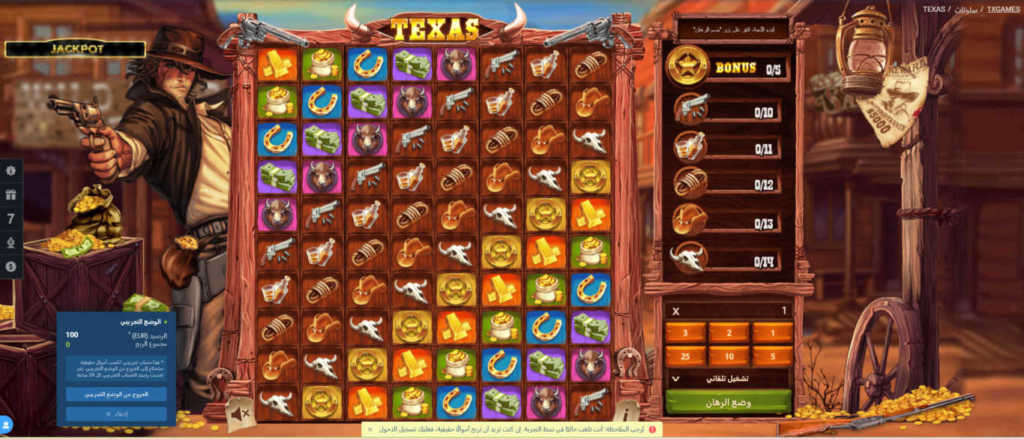 1xGames في المغرب