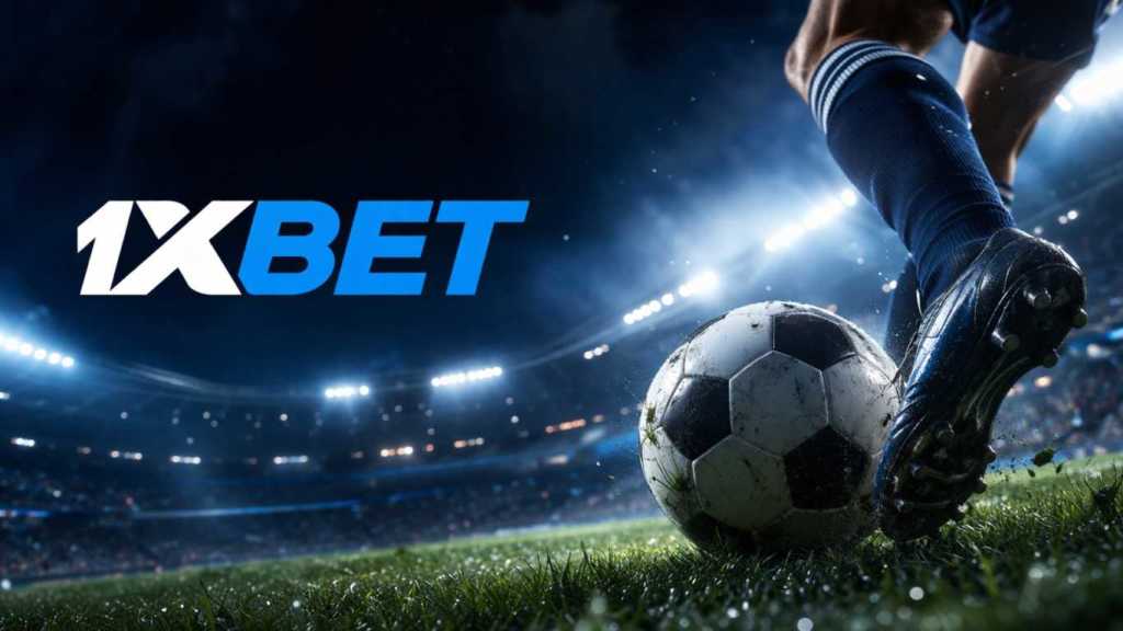 مراهنات كرة القدم 1xBet في المغرب